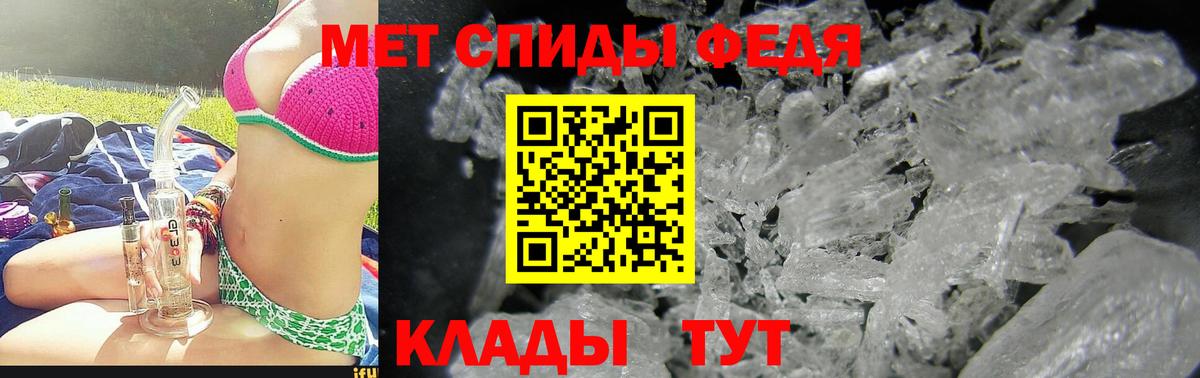АМФЕТАМИН 97%  Вход с VPN  АМФЕТАМИН  Amphetamine  Домодедово 