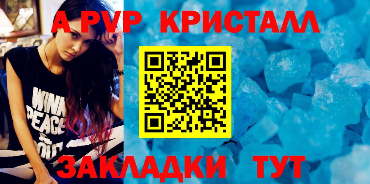 ГАШИШ  ЭКСТАЗИ  КОКАИН  Домодедово  Мефедрон кристаллы  Каннабис  Вход с VPN 
