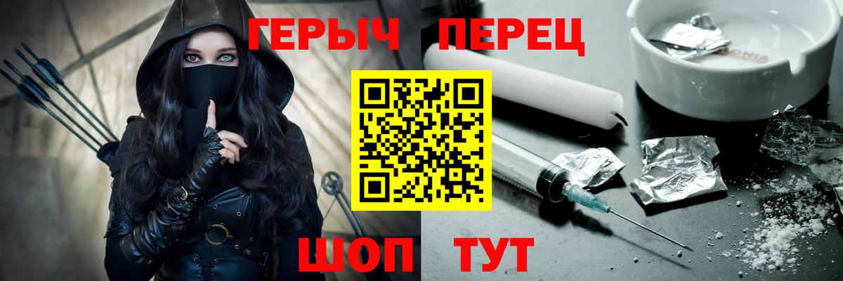 Героин афганец Домодедово
