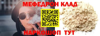герыч Ликино-Дулёво