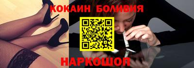 гашишное масло Ливны