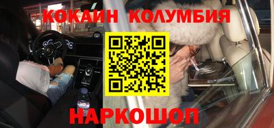 гашишное масло Ливны