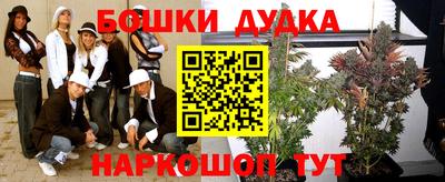 марки nbome Лесосибирск