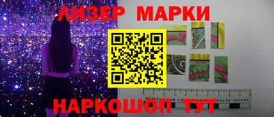 гашишное масло Ливны