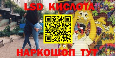 марки nbome Лесосибирск