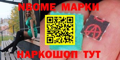 гашишное масло Ливны