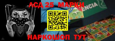 марки nbome Лесосибирск