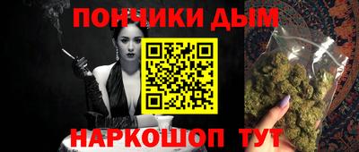 гашишное масло Ливны