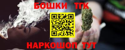 гашишное масло Ливны