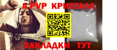 герыч Ликино-Дулёво