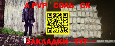 герыч Ликино-Дулёво