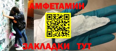 гашишное масло Ливны