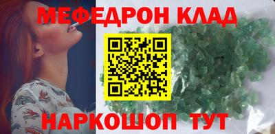 гашишное масло Ливны