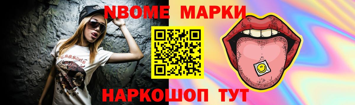 Канабис Домодедово