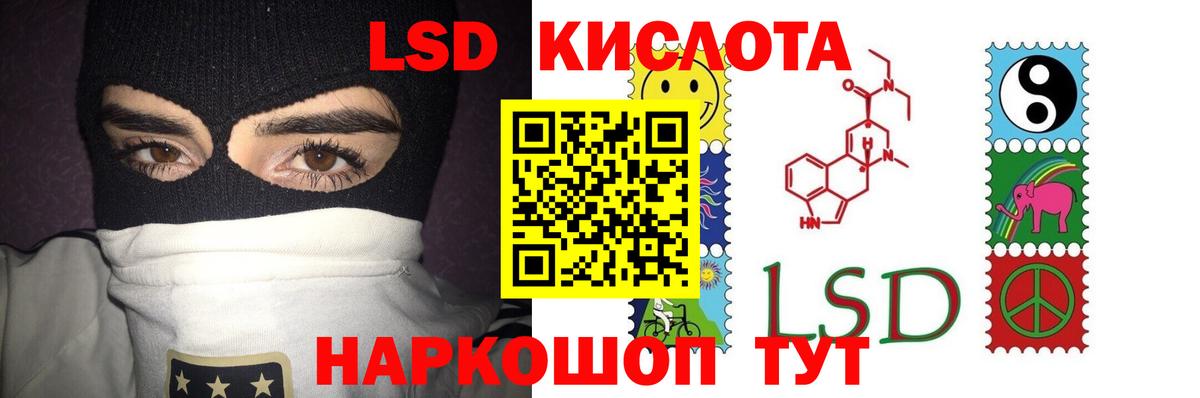 hydra вход  Вход с VPN  ЛСД экстази ecstasy  Домодедово  ЛСД экстази ecstasy 