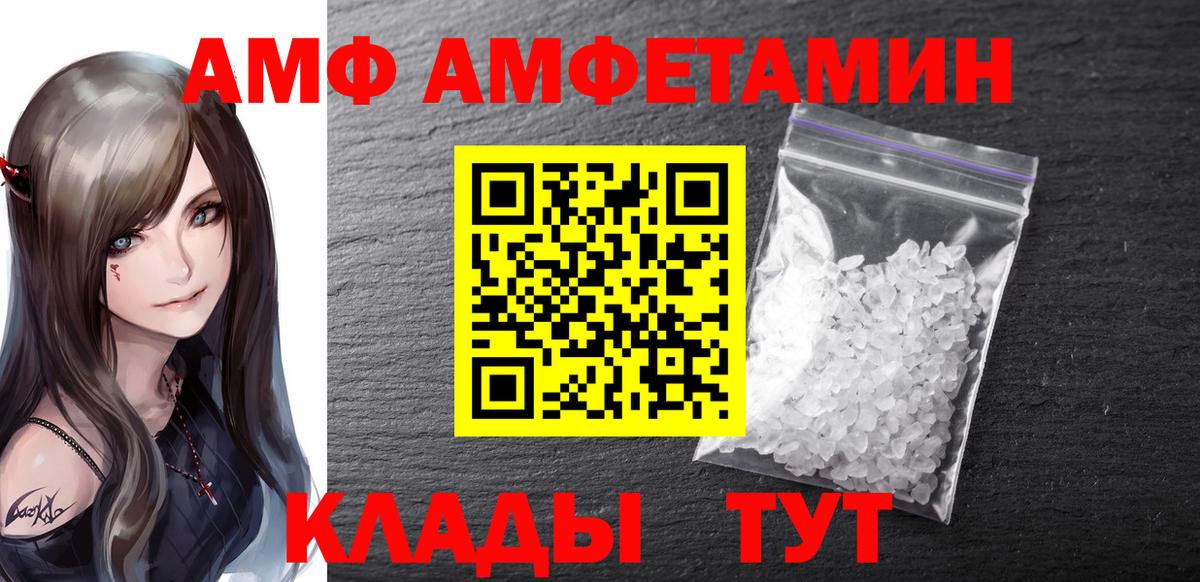 Домодедово  Первитин витя  Первитин витя  Вход с VPN 