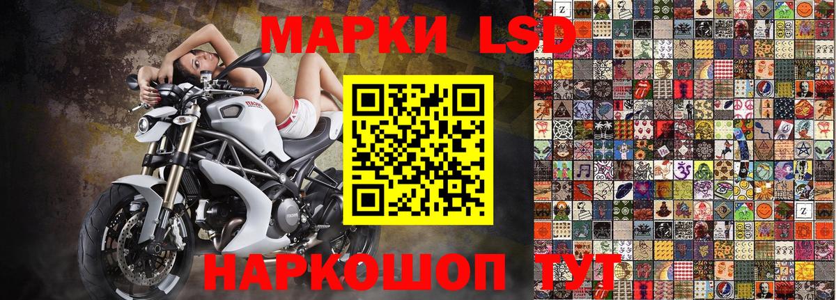 Марки NBOMe 1,8мг  Марки NBOMe 1,8мг  Домодедово  Марки 25I-NBOMe  Вход с VPN 