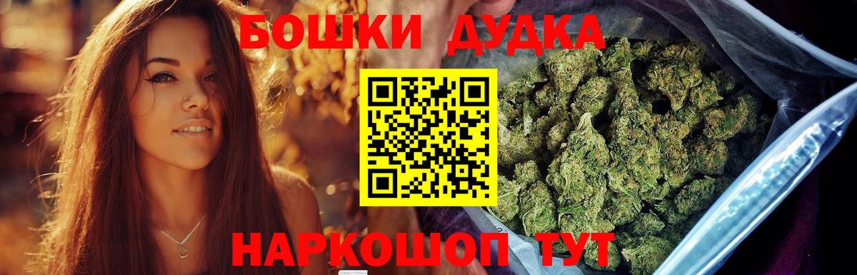 Канабис сатива  Каннабис Ganja  Бошки марихуана конопля  Домодедово  Вход с VPN  Бошки Шишки LSD WEED 